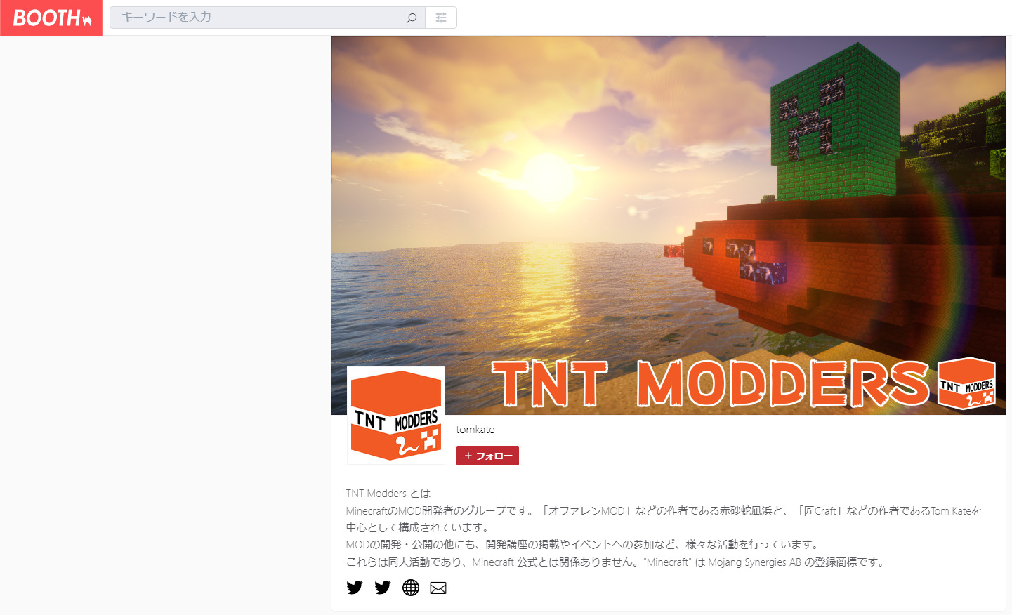 https://tntmodders.booth.pm/